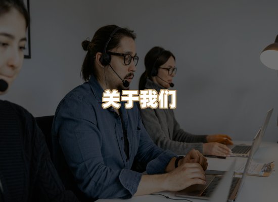 关于泰菊执照制作